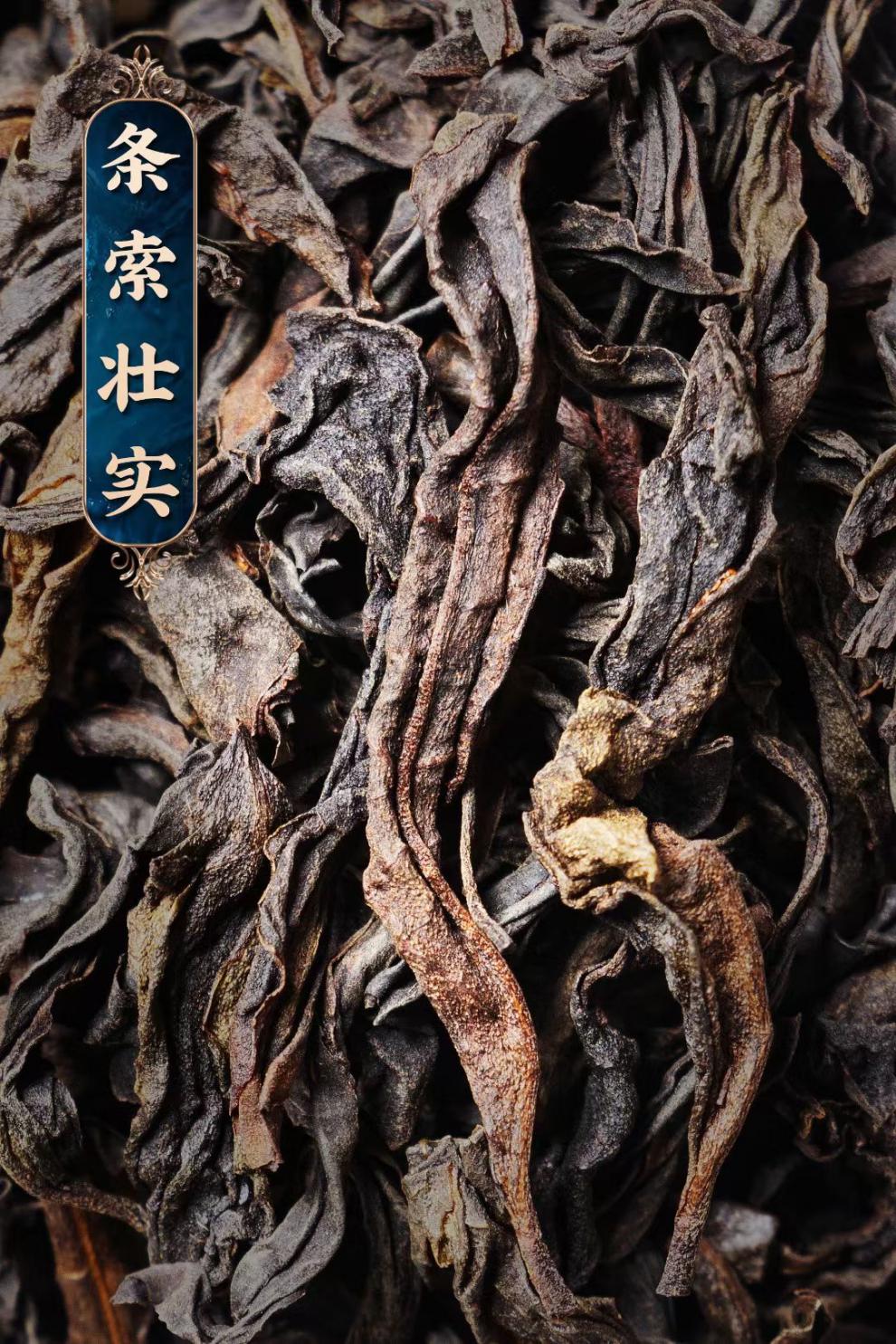 正宗精品天心岩肉桂武夷山岩茶叶特级纯种大红袍乌龙茶礼盒装230g