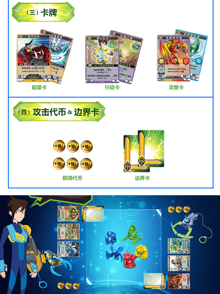 韵沐汐 兽王争锋2玩具 战爪精灵包双人特级雷霆白霜凌风英耀暗能套装