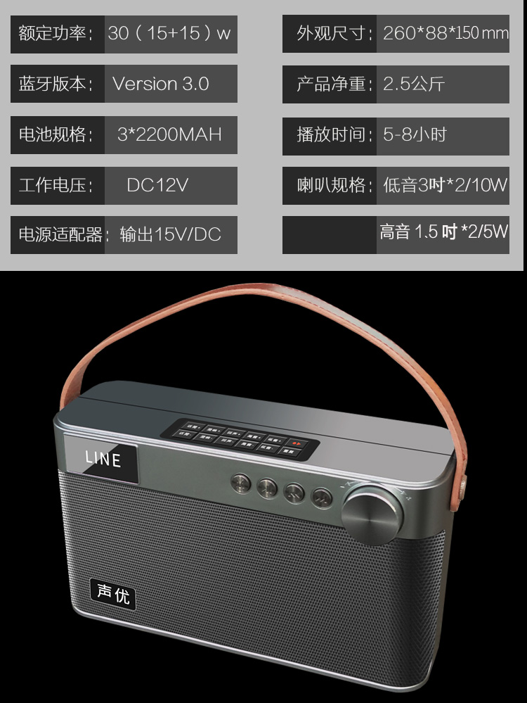 声优q5音响蓝牙便携式户外唱歌广场舞二胡萨克斯乐器音箱声优q7旗舰版