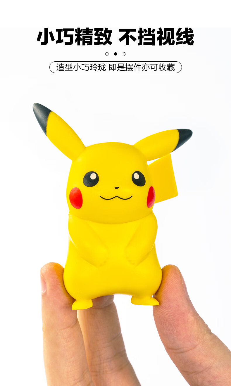 sivir皮卡丘车饰汽车内饰品摆件神奇车载车上创意可爱个性网红车内