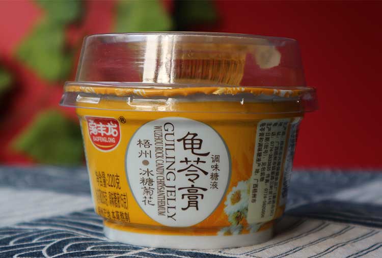 龟苓膏 冰糖菊花味220gx10碗 宝丰龙龟苓膏果冻布丁仙草冻烧仙草粉黑