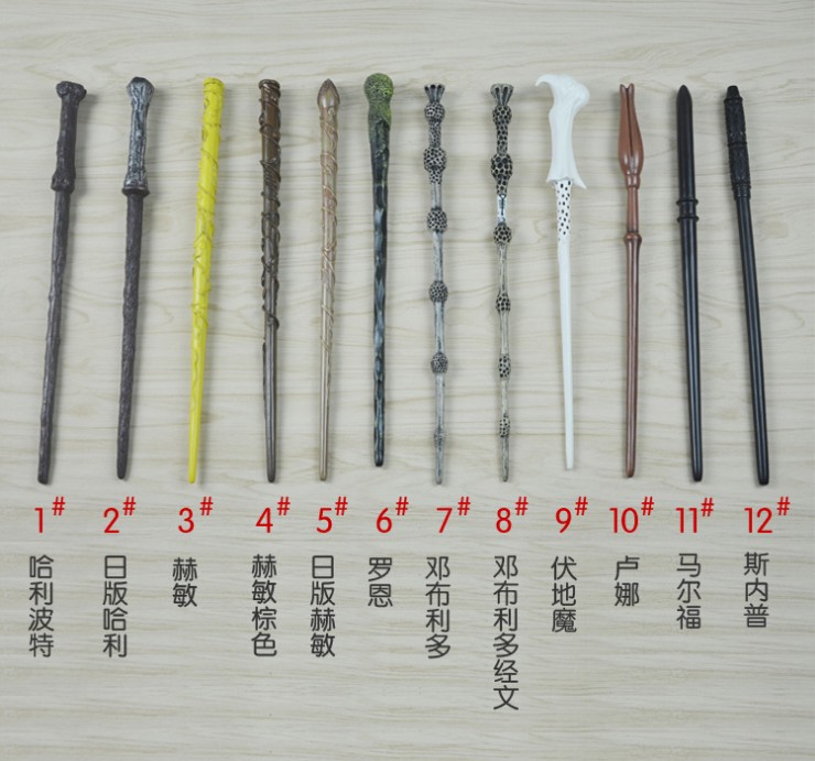 哈利波特魔杖赫敏伏地魔邓布利多 道具周边可发光魔 罗恩(发光) 均码