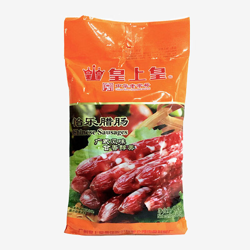 皇上皇腊肠广东特产广式广味腊肠怡乐香肠腊肠六分皇上皇大众腊肠250g