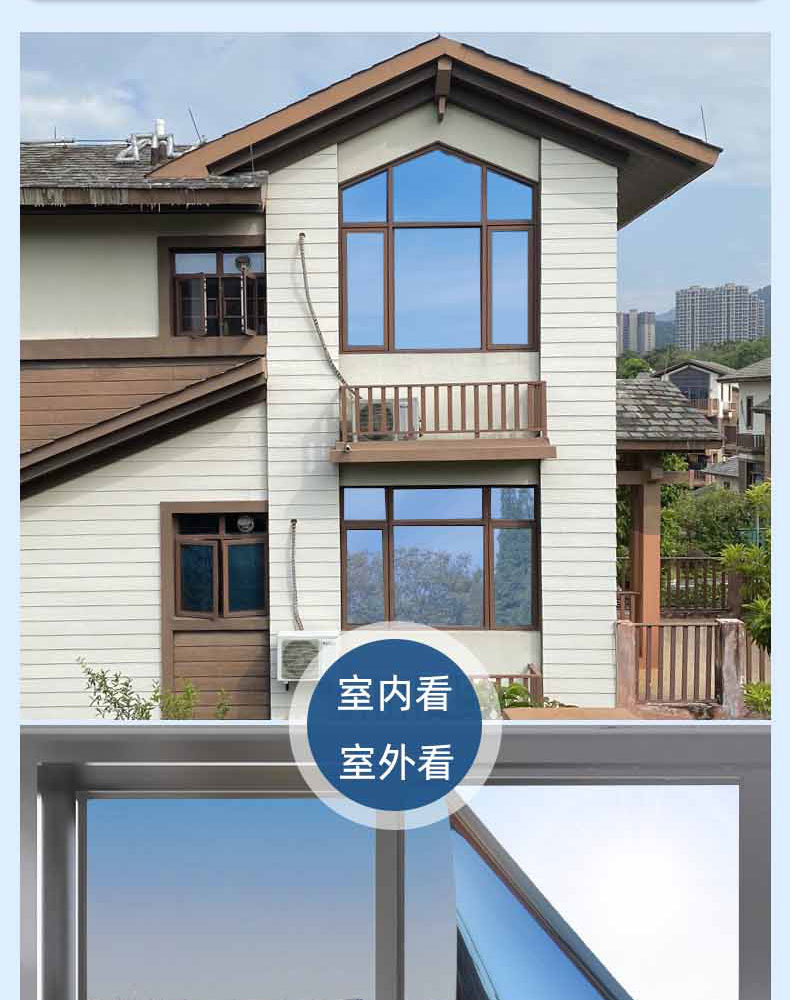 玻璃贴膜防晒隔热膜防走光阳台窗户贴纸单向透视阳光房防窥全遮光 海