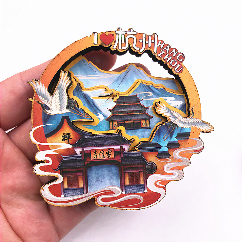 杭州西湖纪念品 杭州南京乌镇西湖雷峰塔橡胶软磁性木质黑科技旅游