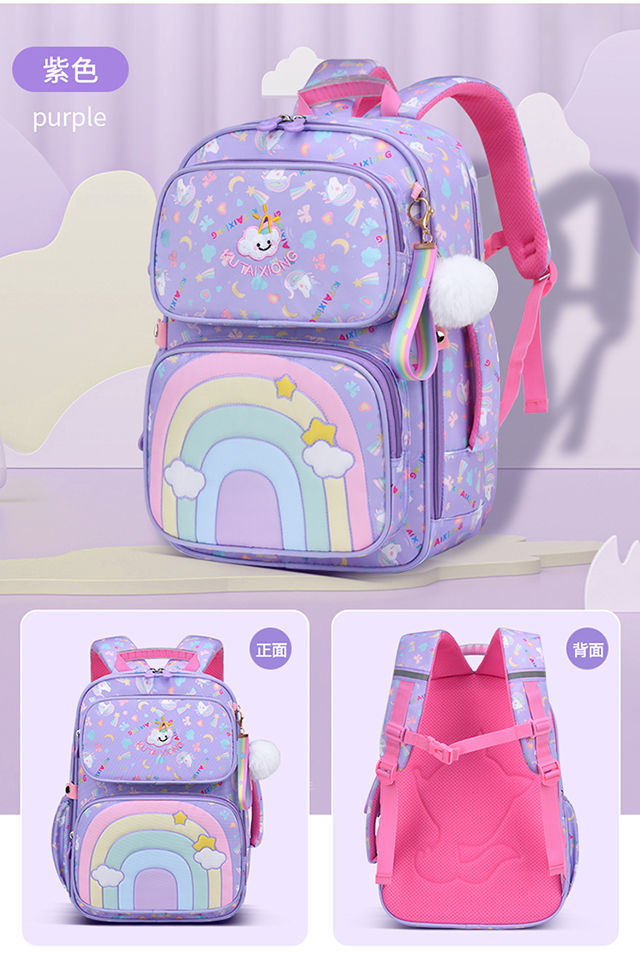 hello kitty书包女小学生1-3-6年级儿童6-12岁周男女生公主轻便减负