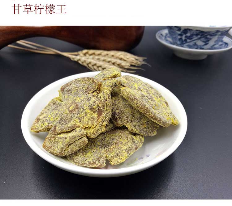 甘草柠檬王薄荷柠檬皇香港澳门风味蜜饯零食特产散装即食柠檬干甘草