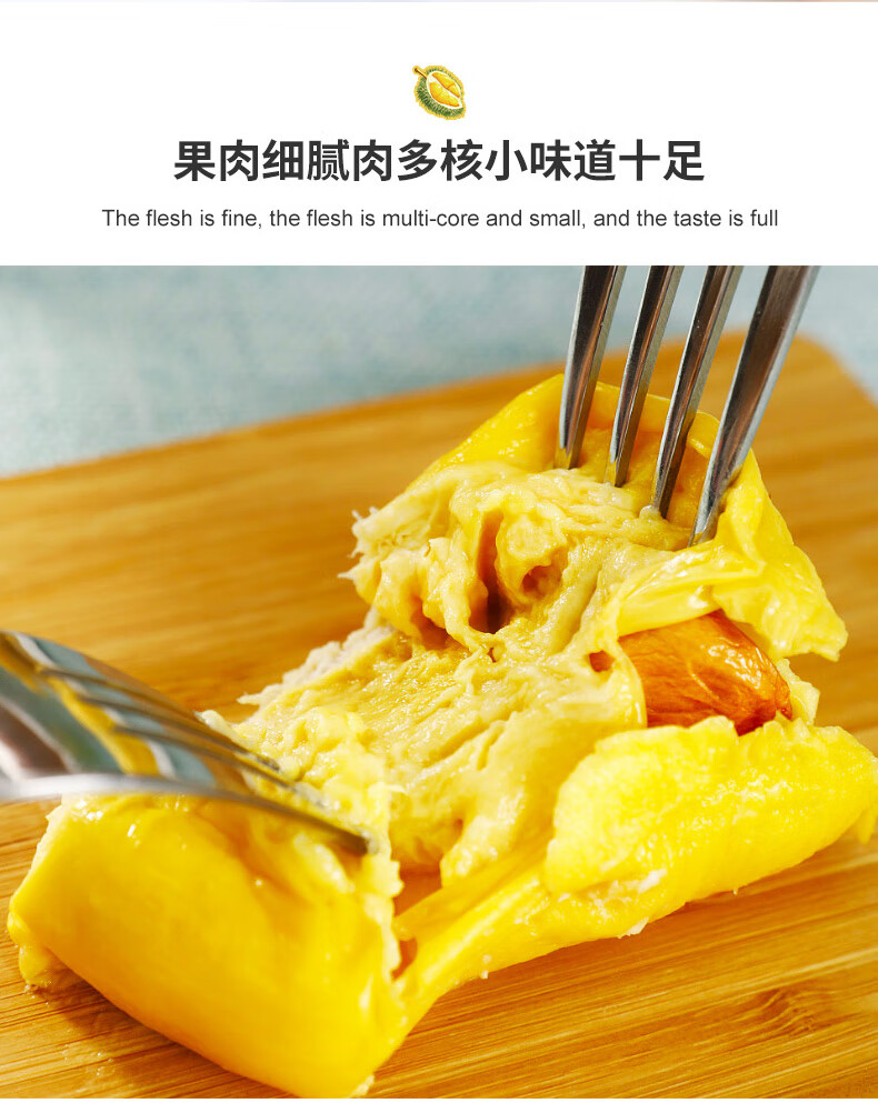 jd顺丰多地隔日达正宗马来西亚猫山王d197液氮榴莲新鲜水果果肉210斤