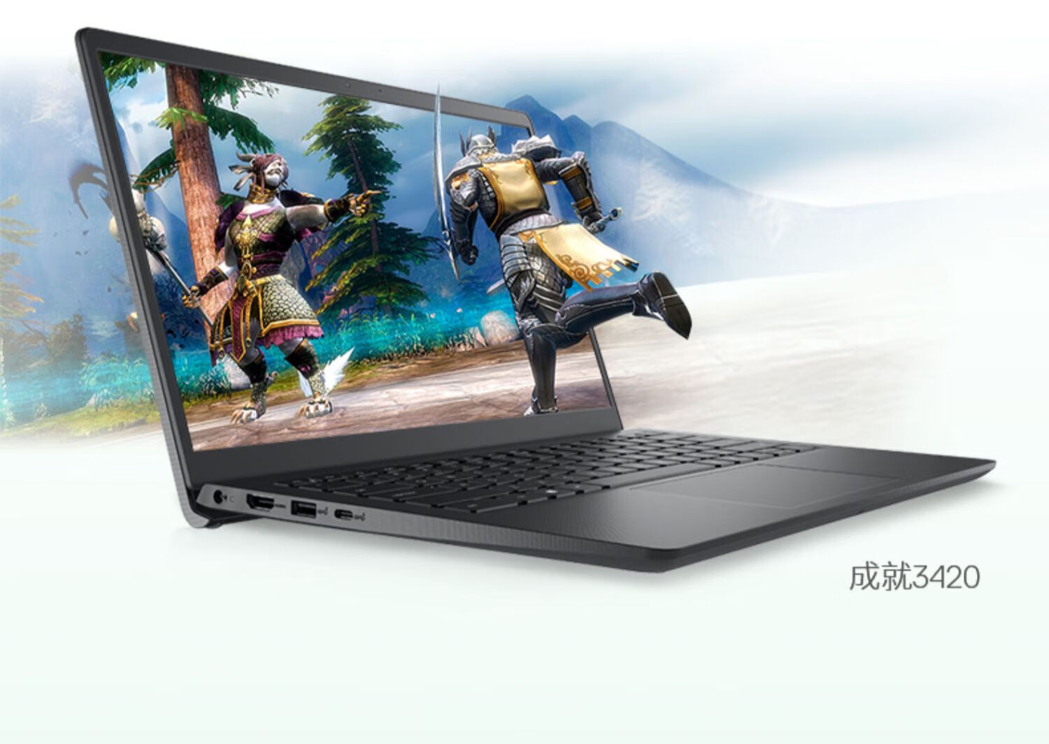 罗技(g) 【长】戴尔/灵越 11代英特尔酷睿i5便携轻薄本笔记本电脑游戏