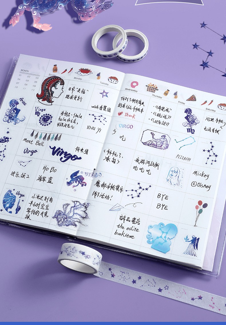 手账本十二星座胶带礼盒套装网红星空手帐杖贴纸和纸工具材料手账玺
