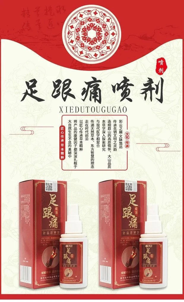 阿赞多赞克3号赞克阿赞多a型足跟痛喷剂专攻筋膜炎跟骨刺中箹a型啊赞