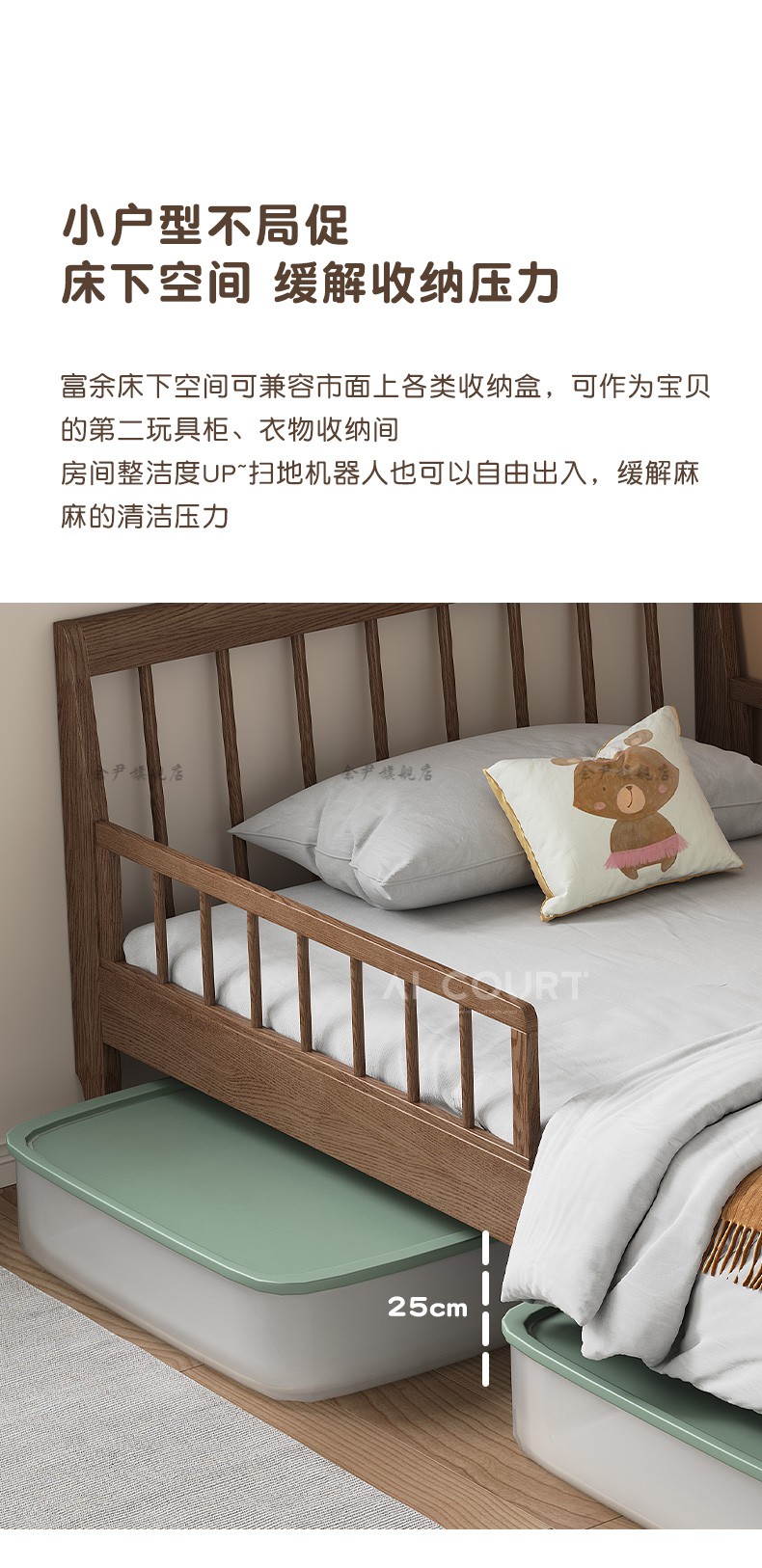 90公分小床 北欧实木床现代简约一米宽单人床小户型1.