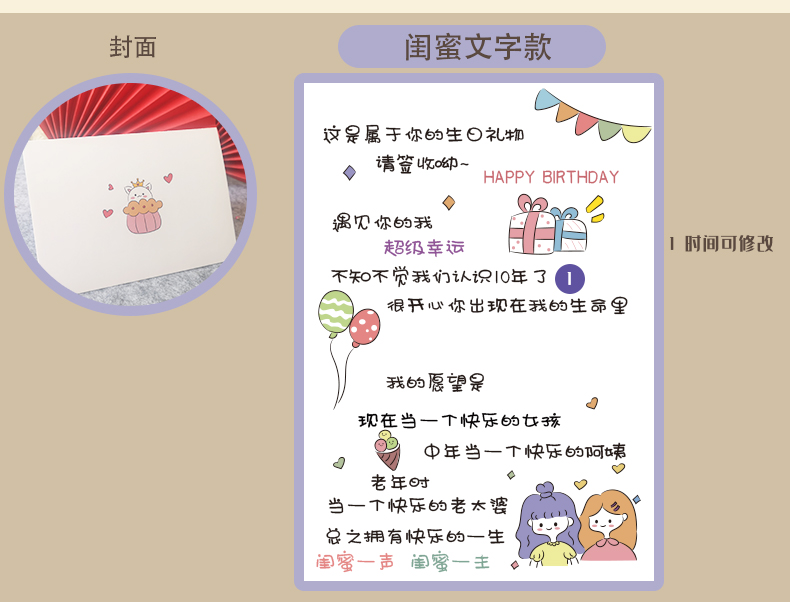 闺蜜生日新婚贺卡手绘可爱卡通风格订婚周年纪念打印照片形象定制结婚