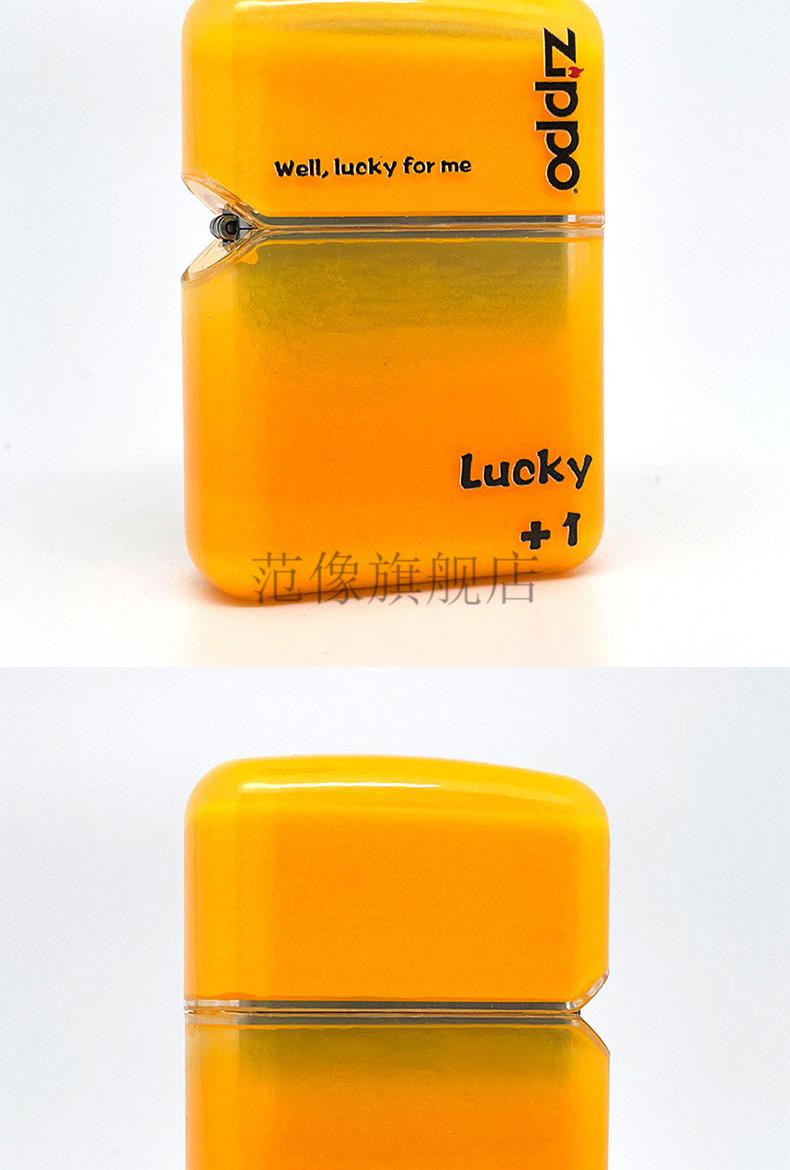 zippo夜光流沙幸运打火机芝宝火机中盛店1518煤油送男友 红色-6件套