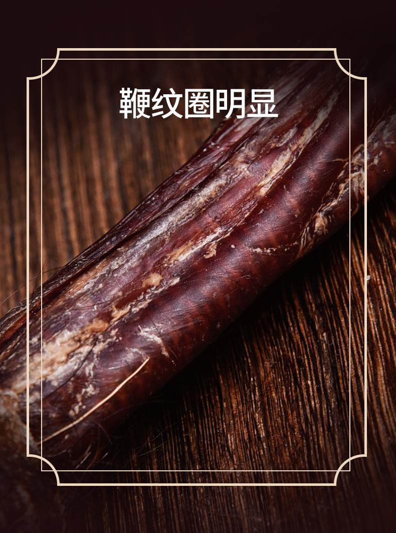 马鹿鞭干整根泡酒料鹿茸产品男性泡酒药材滋补源自吉林梅花鹿乡超大种