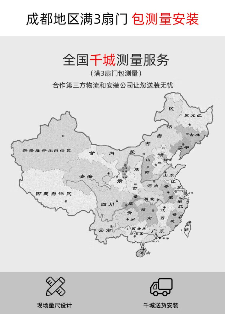 中国地图边框图片大全图片