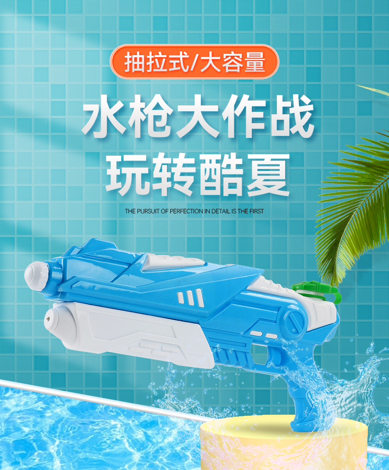 网红水枪儿童玩具喷水高压大号呲水抽拉式沙滩大容量男孩恐龙小号