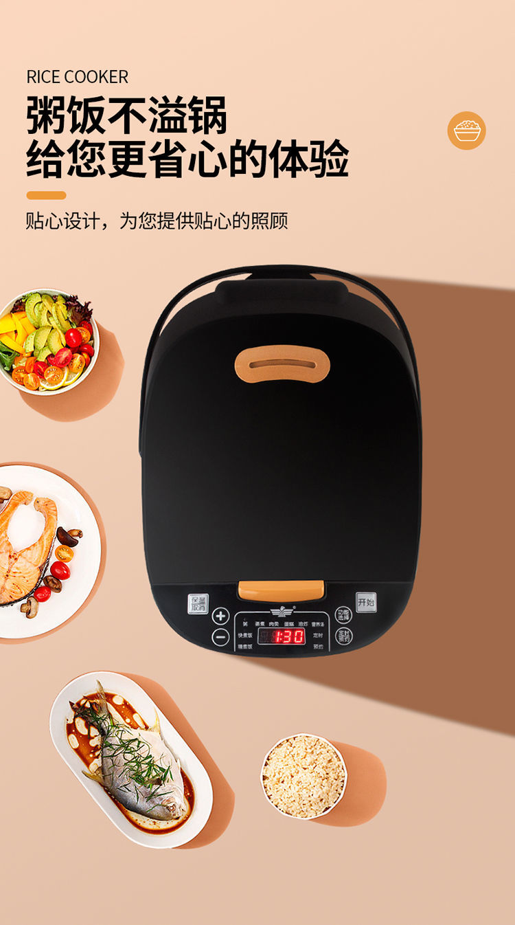 新飞电饭煲家用智能多功能全自动电饭锅5l大容量27人预约蒸煮饭aux