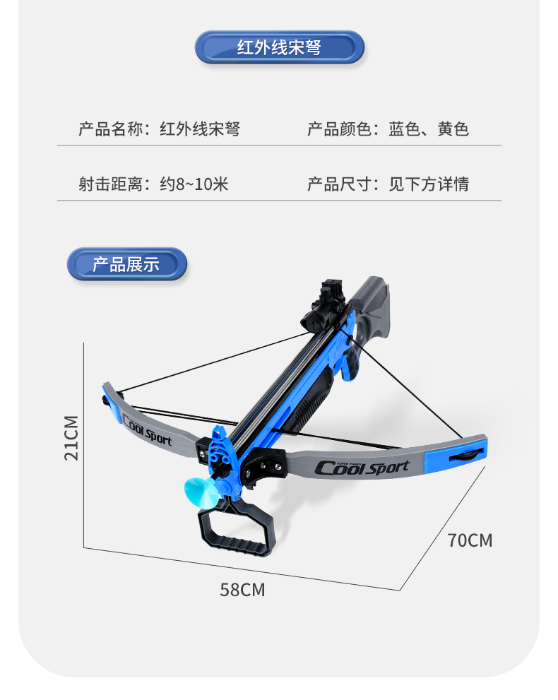 八连发弓箭弩大威力射击诸葛连弩杆枪吸盘射箭可连续儿童男孩玩具大号