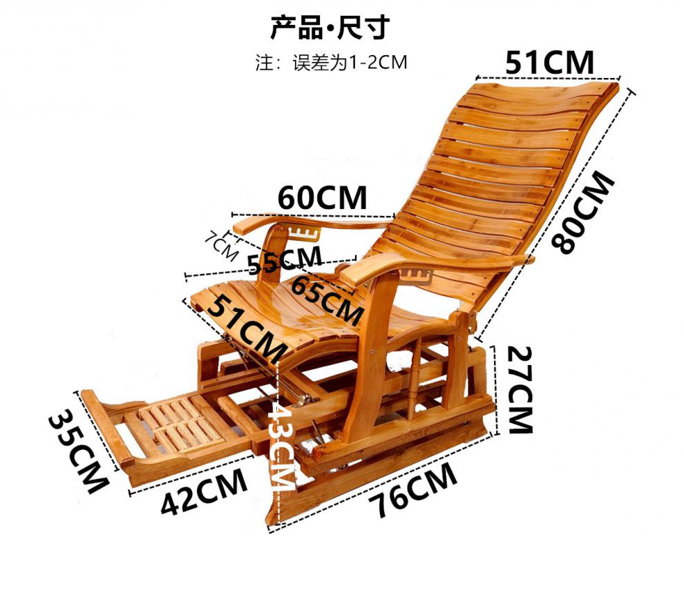 摇摇椅竹椅简约家用折叠实木逍遥椅午睡椅休闲躺椅老人靠椅凉椅 加长