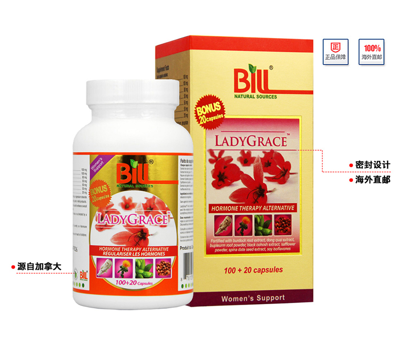 更年期媛春宝bill进口丽人归精华胶囊理更年期缓情绪波动大豆异黄酮