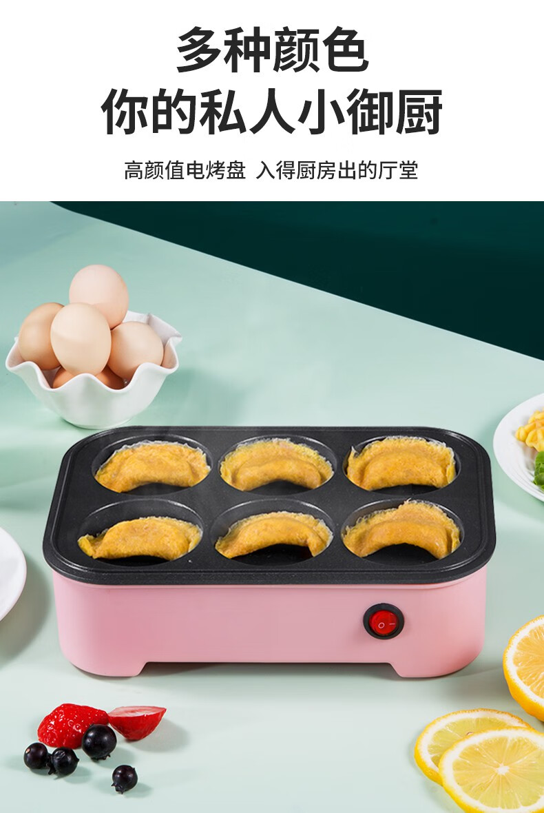 迷你煎蛋锅煎蛋器电煎蛋锅煎蛋神器插电煎鸡蛋汉堡机不粘家用网红早餐