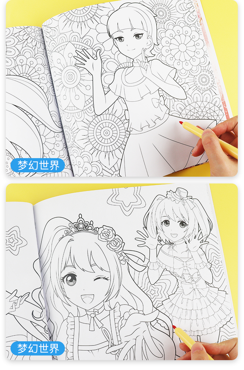 菲梦少女黑白涂色书涂鸦儿童公主填色画画本女孩幼儿园学绘画本 全四