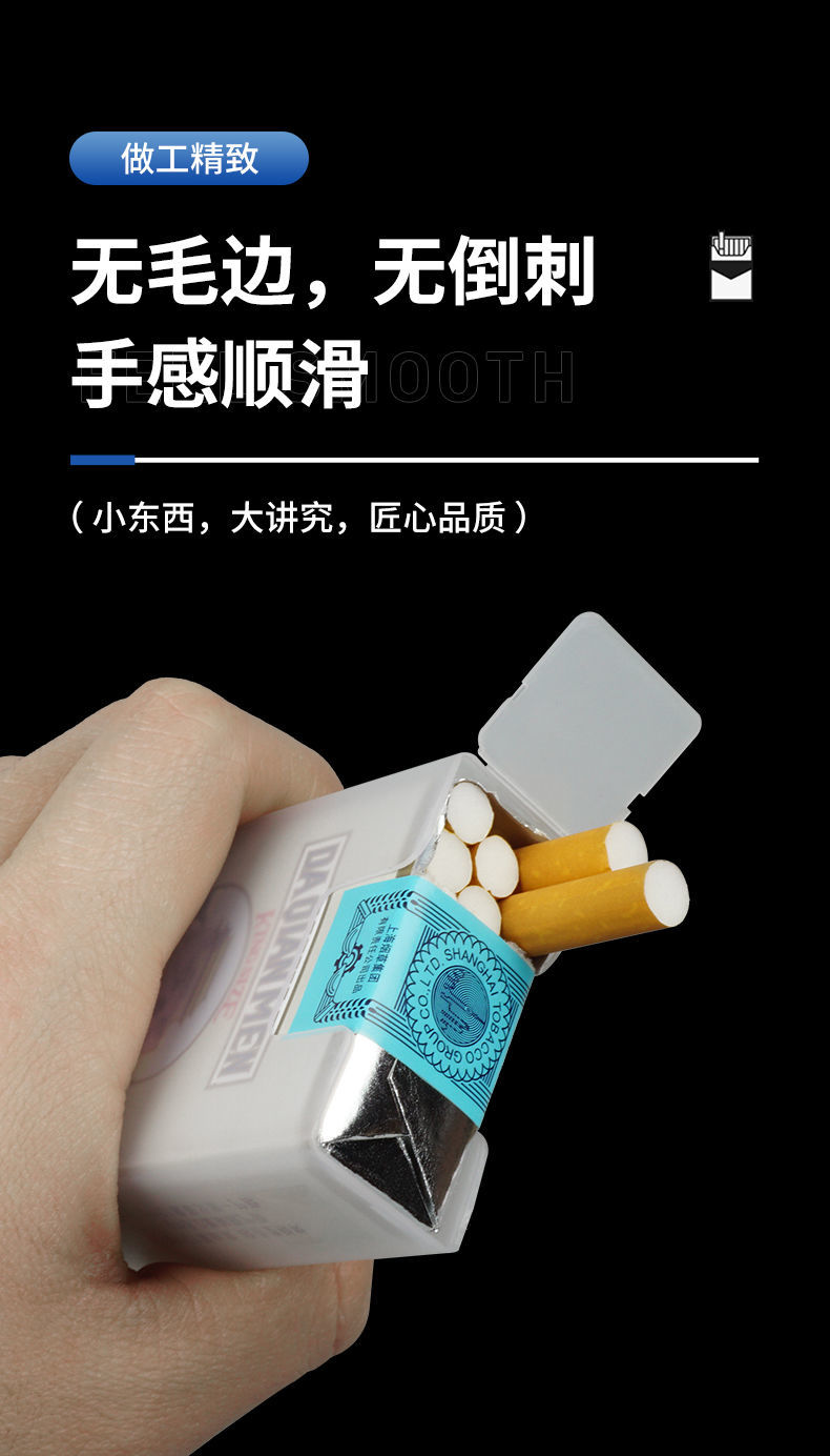 jmoer诤友透明塑料烟盒烟壳烟盒防潮防水盒细烟烟盒细支烟女士烟盒装
