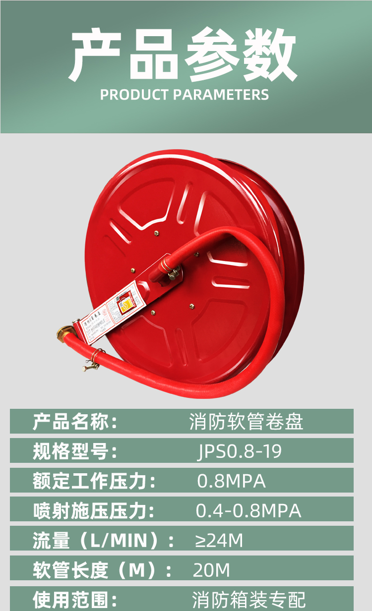 清笒消防卷盘自救式消火栓箱水管20/25/30米轻便软管消防水龙消防器材