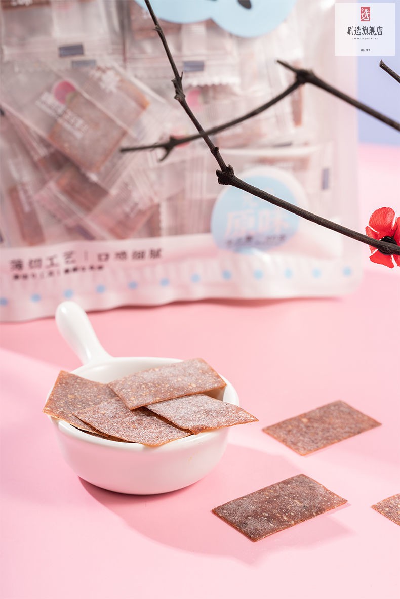 梅村白雪梅片梅村白雪紫苏梅片原味梅片梅干孕妇零食孕期果脯酸甜梅片