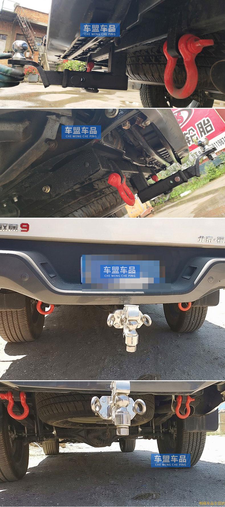 适用于福田拓陆者se3e5e7胜途8驭途9征服者皮卡拖车钩拖车杠后牵引托