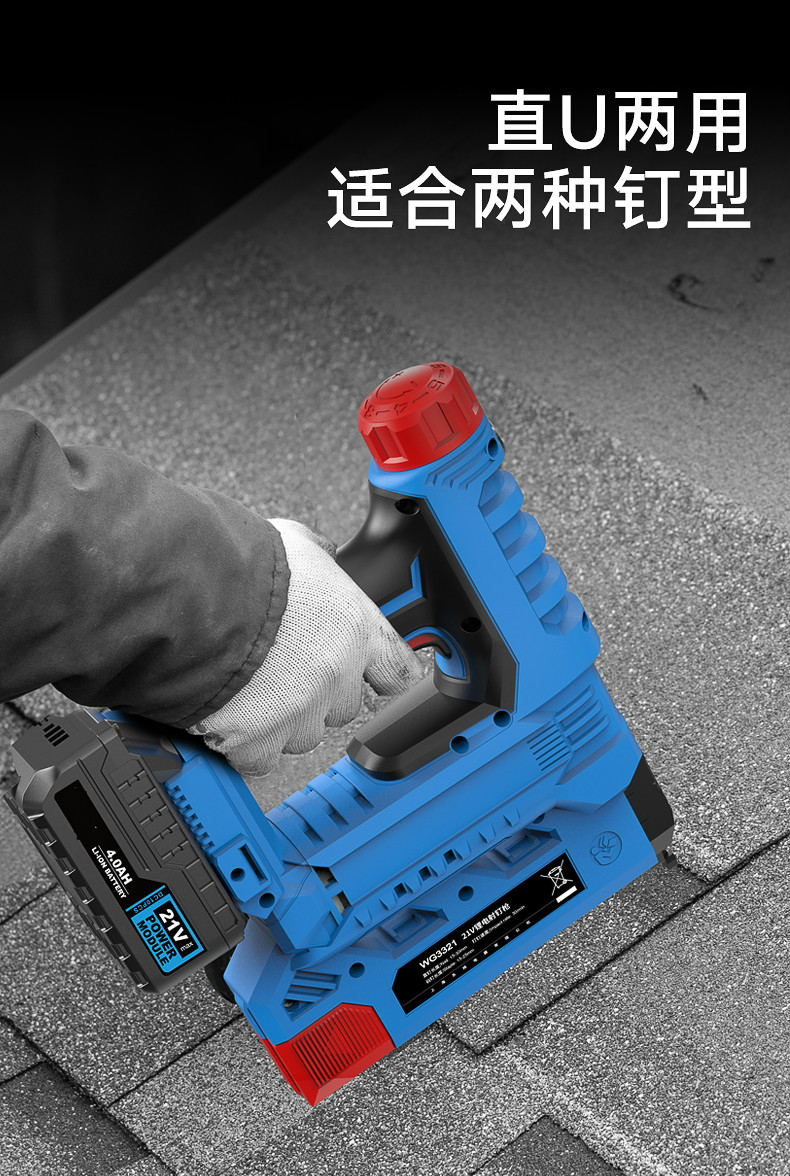 充电式电动钉枪打钉枪射钉器直门钉码钉气钉f30锂电钉枪木工沁岑40ah