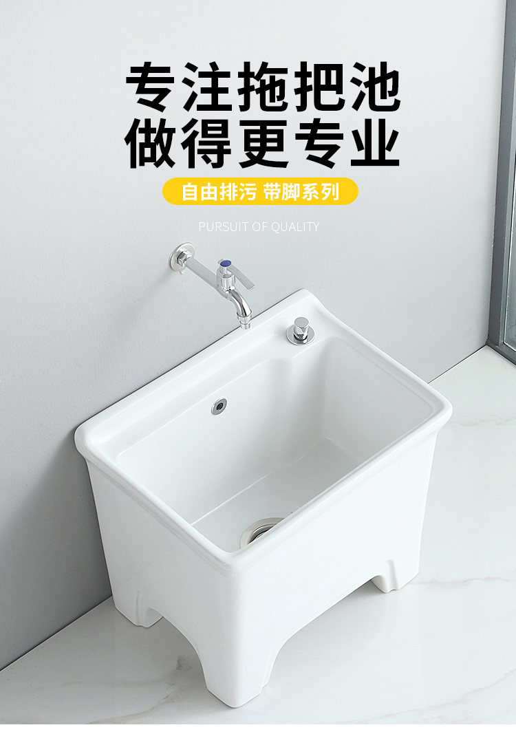 toto拖把池梦越陶瓷大号洗地拖把池槽家用阳台落地式高脚卫生间小号