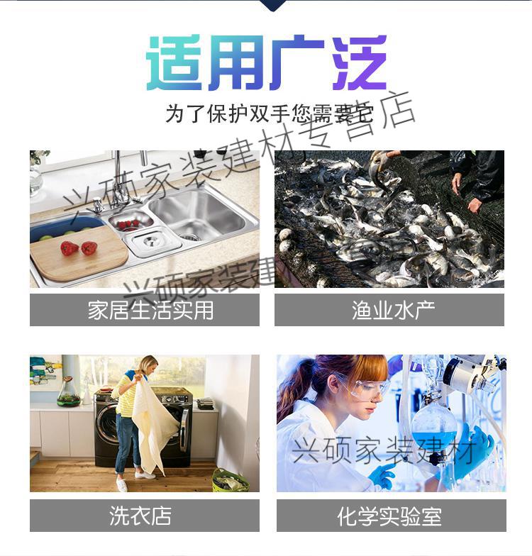 4，乳膠袖套防腐蝕耐油耐酸廚房清潔防水堿橡膠袖套勞保工作水産袖筒頭 40cm左右白色：10雙