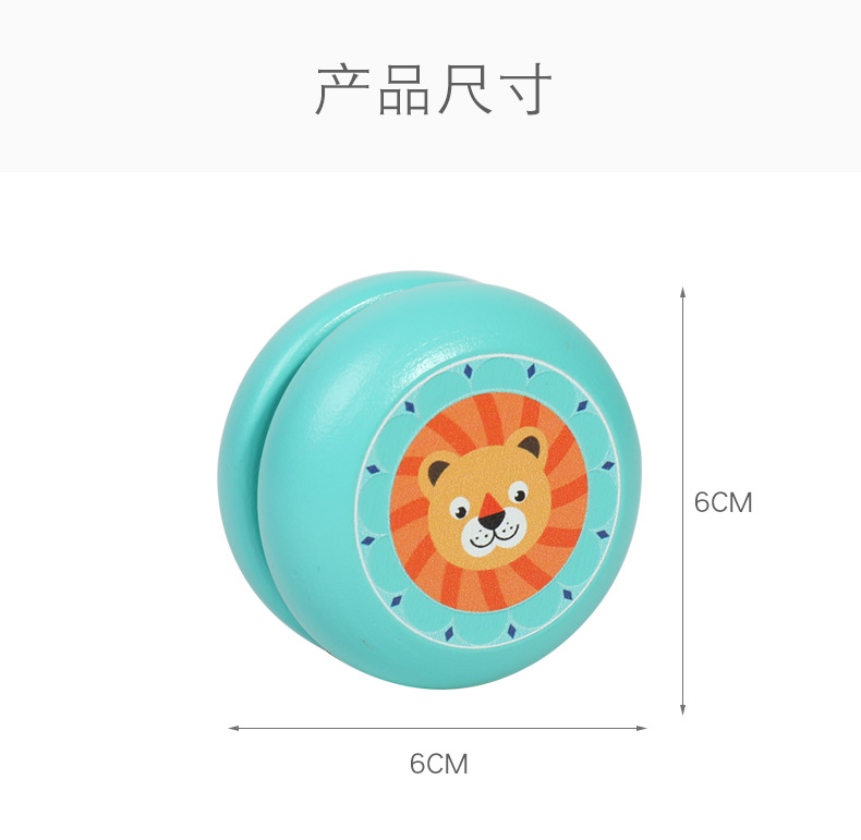 溜溜球 (9).jpg