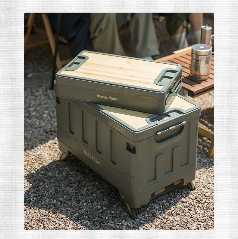 naturehike挪客pp折叠收纳箱户外露营野营便携收纳折叠箱储物箱 米