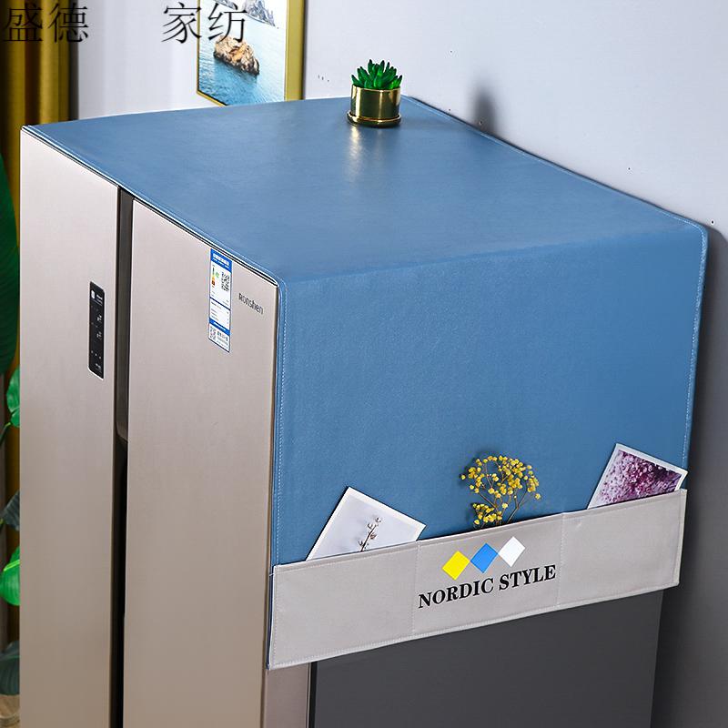 冰箱布盖巾 冰箱盖布 冰柜盖布防水防油冰箱盖布单开门双开门防尘盖巾