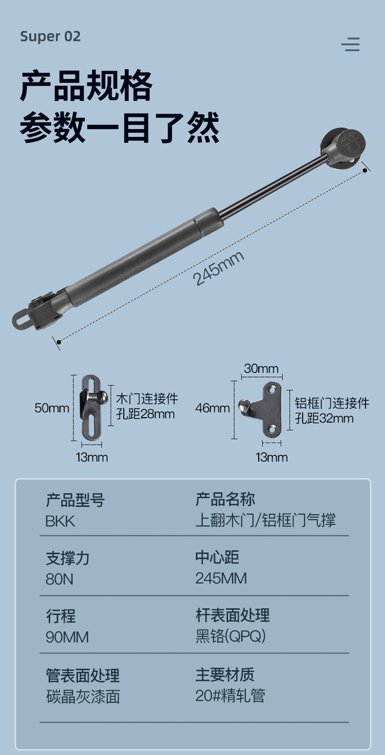 汽车气撑杆安装示意图图片