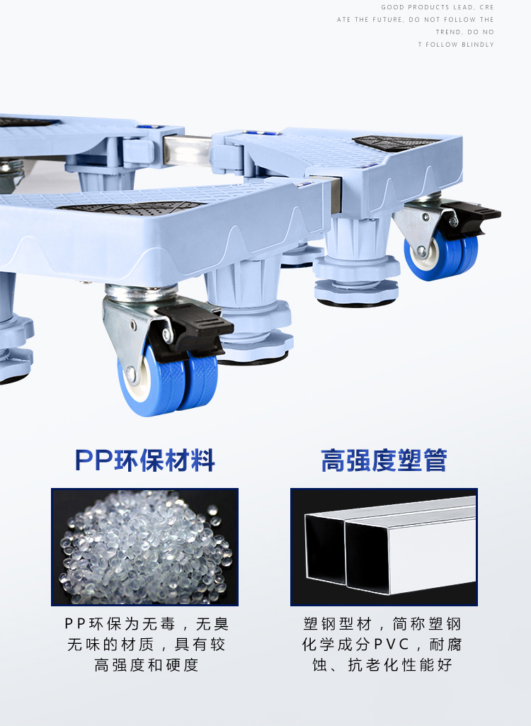 西門子冰箱洗衣機底座全自動滾筒專用托架移動萬向輪加高墊腳支架