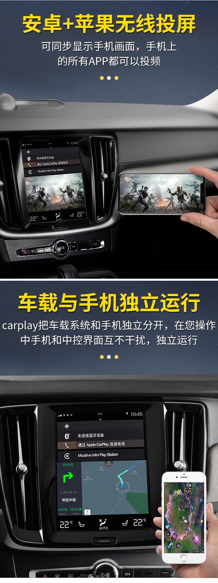 鼎改沃爾沃carplay無線模塊xc60投屏xc90車機互聯配件改裝s90華為