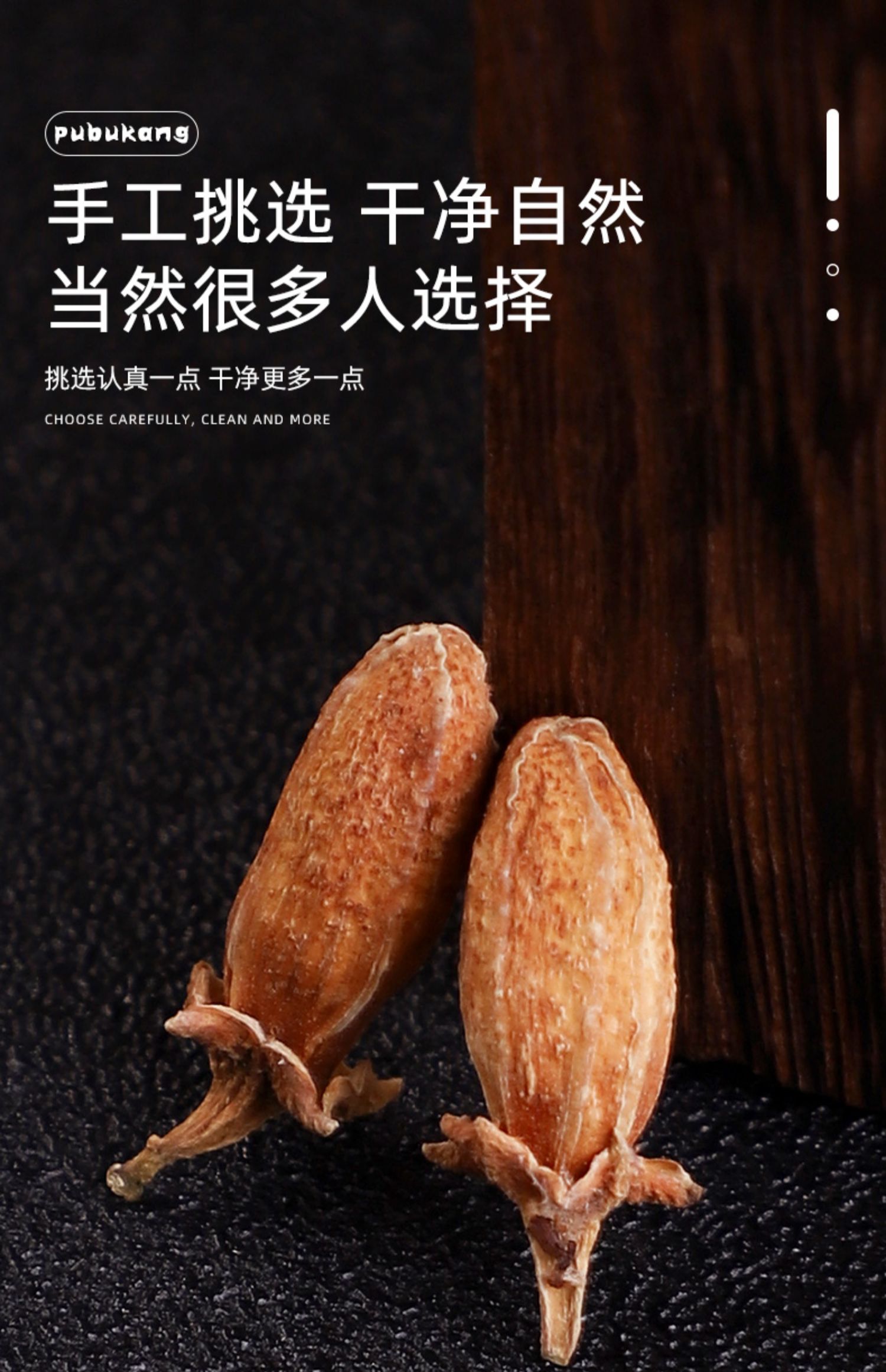 北京同仁堂佛手花中药100g散装中药材店铺药材大全抓佛手花干配实体店