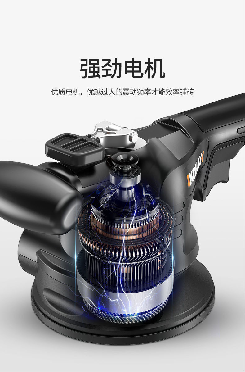 大功率瓷砖平铺机贴砖机瓷砖神器振动器铺地砖墙砖自动铺砖工具标准款