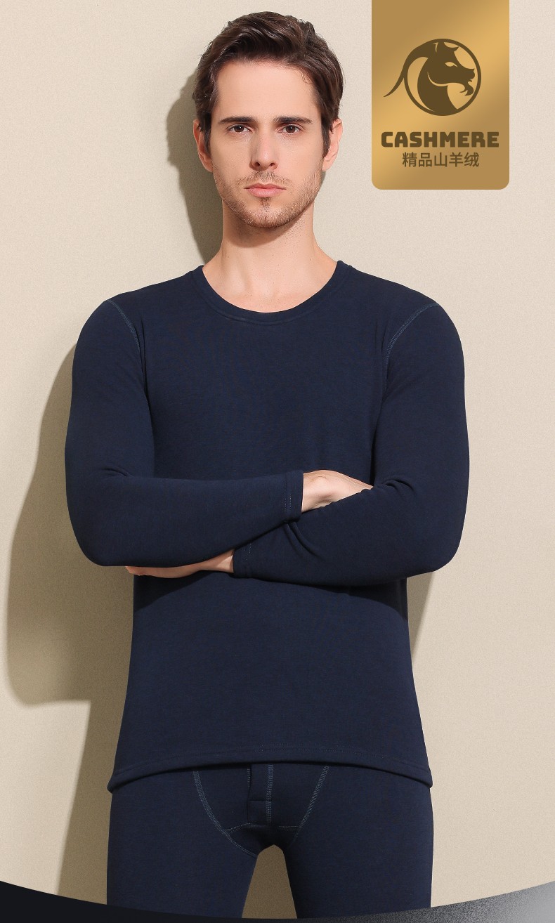 恒源祥男士山羊绒保暖内衣男加厚加绒德秋衣秋裤发热防寒套装秋冬季山