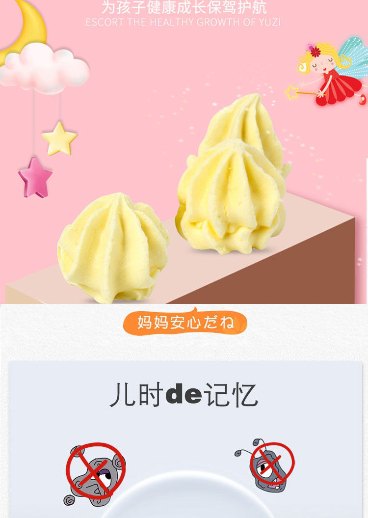 三九未来伙伴塔小糖宝塔糖打虫糖小孩蛔虫肠虫清大人驱虫糖小儿疳积