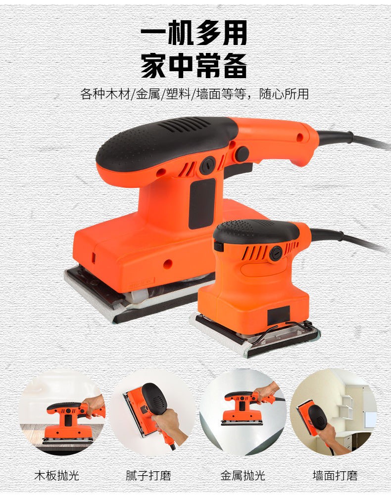 墙面腻子砂纸打磨机除锈抛光电动砂纸机木工平板砂光机 长方形绿色款