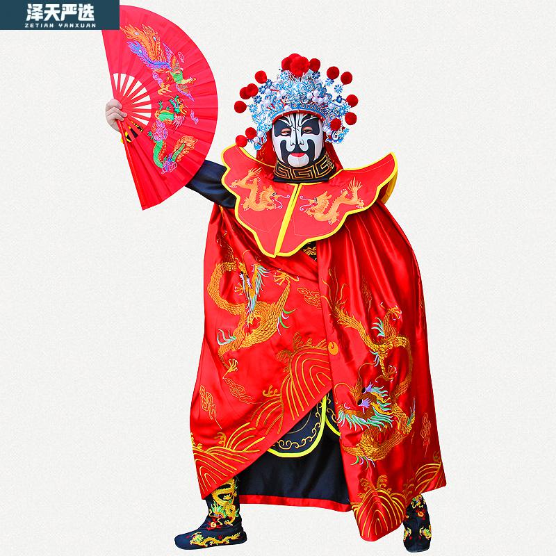 变脸服装川剧变脸服装全套四川变脸送教学变脸道具送12张脸谱新款红色