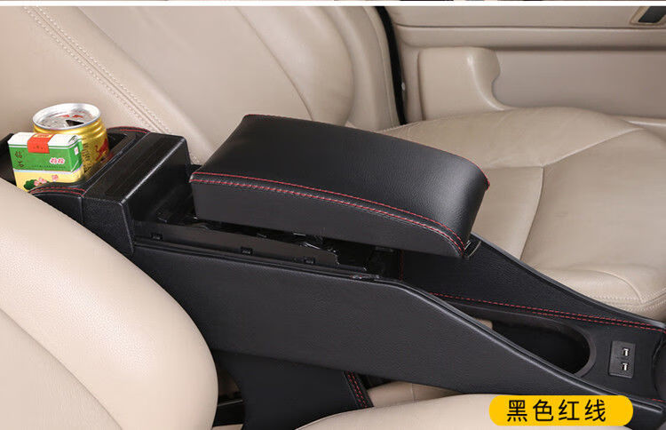 桑塔纳志俊中央扶手箱3000手扶箱vista4000专用储物改装配件志俊3000