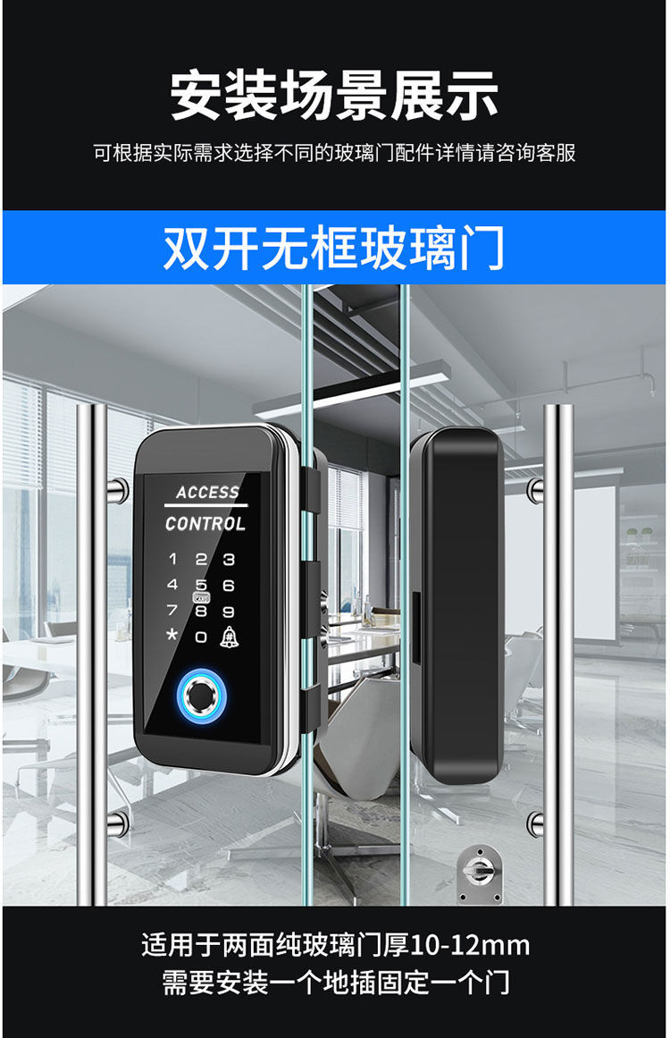 密码刷卡款-黑色 双开有框玻璃门【图片 价格 品牌 报价】-京东