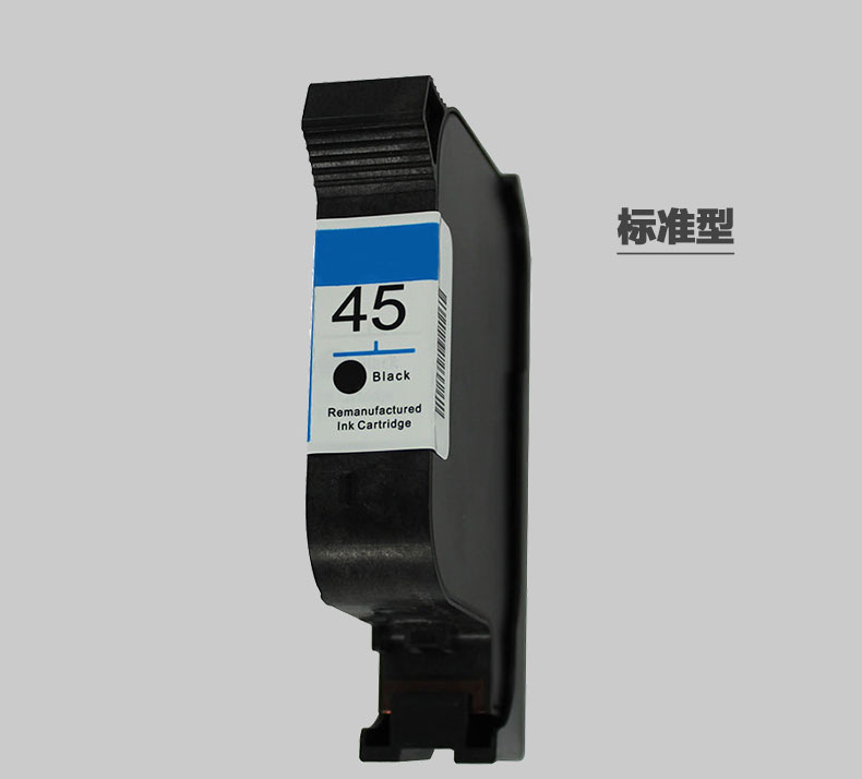 适用惠普hp45墨盒服装cad绘图仪45墨盒唛架机喷码机51645a墨盒服装
