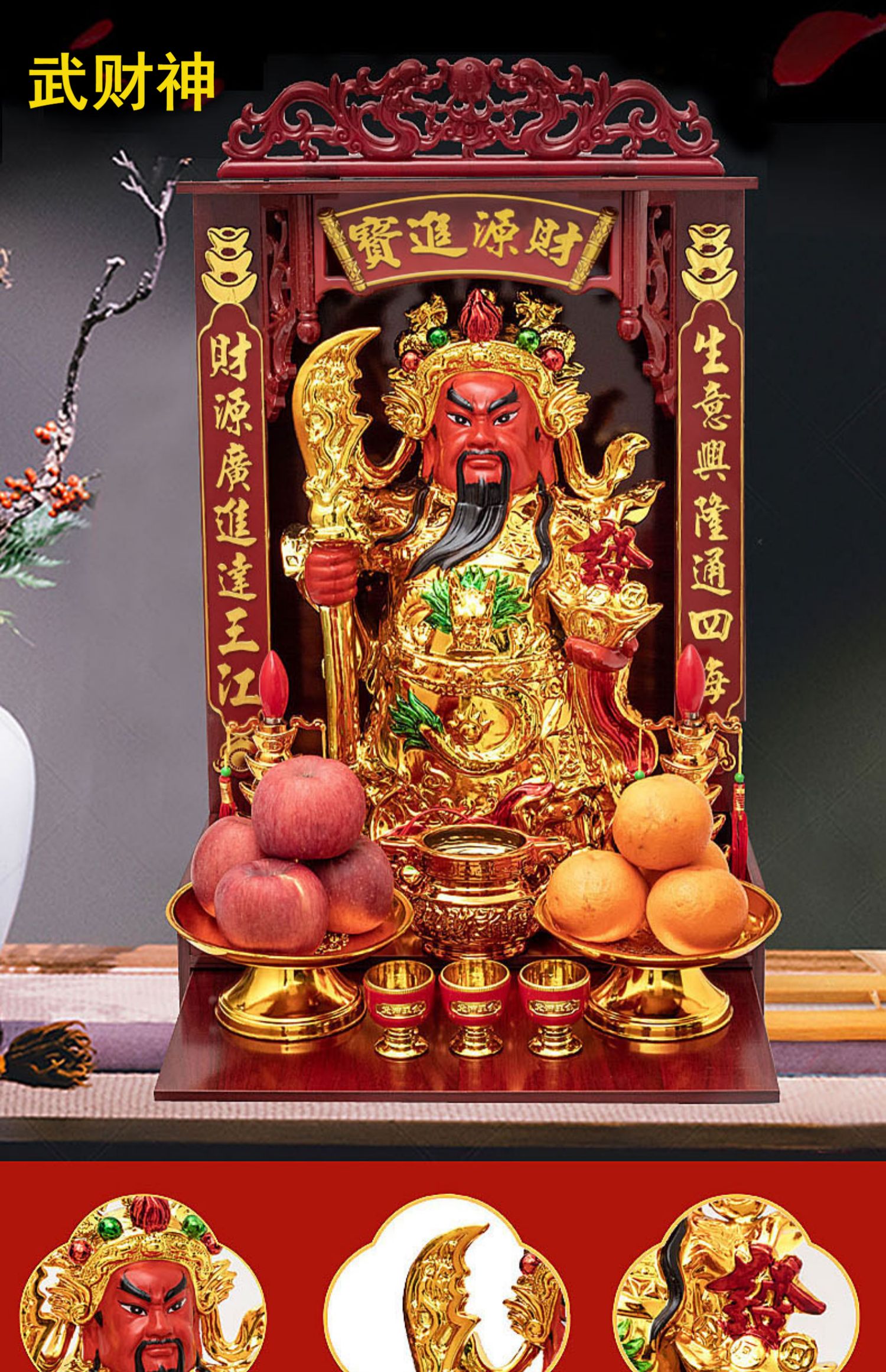 财神爷摆件店铺家用客厅财神像公司办公室武财神关公陶瓷文财神像单尊